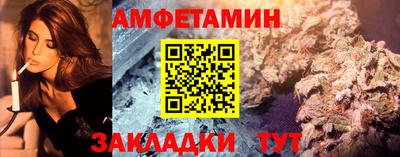 дистиллят марихуана Балахна