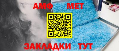 мет Ипатово