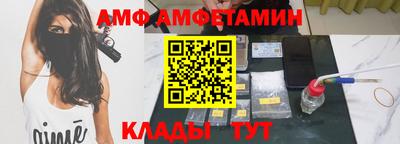 мет Ипатово