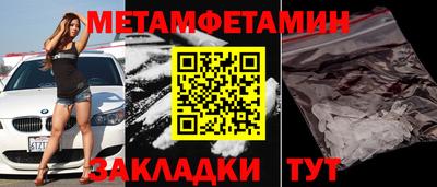 кокаин премиум Изобильный
