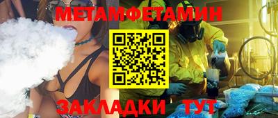 дистиллят марихуана Балахна