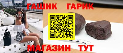 ГАЛЛЮЦИНОГЕННЫЕ ГРИБЫ Балаково