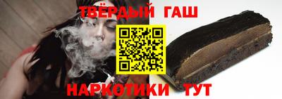 дистиллят марихуана Балахна