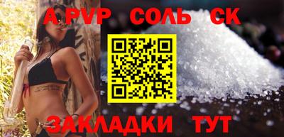 дурь Балашиха