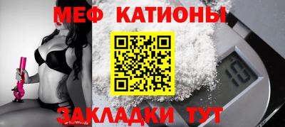 мет Ипатово