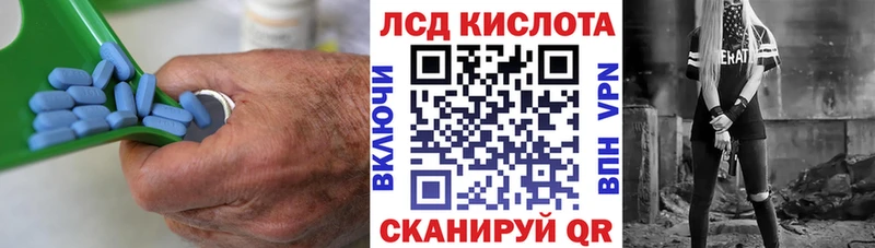 мега ССЫЛКА Назрань Лсд 25 экстази ecstasy