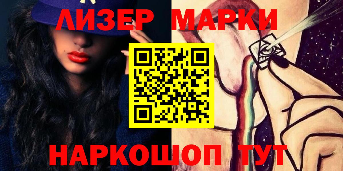 LSD-25 экстази ecstasy  ЛСД экстази кислота  Лсд 25 экстази  Назрань 