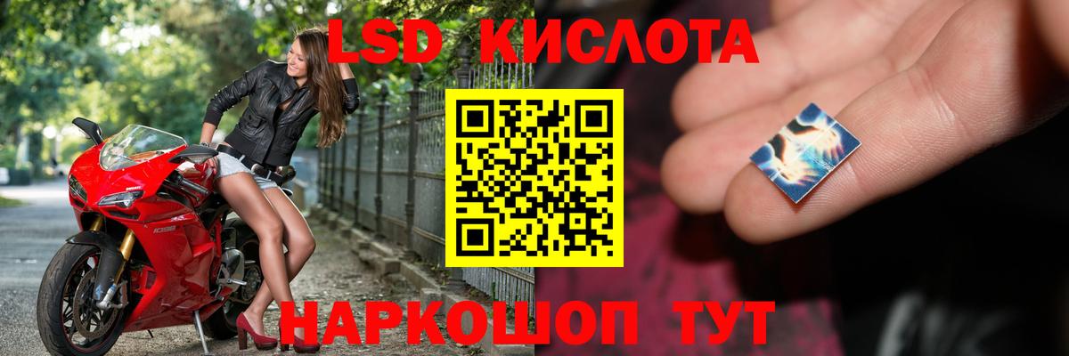 LSD-25 экстази ecstasy  Вход с VPN  ЛСД экстази ecstasy  Назрань 