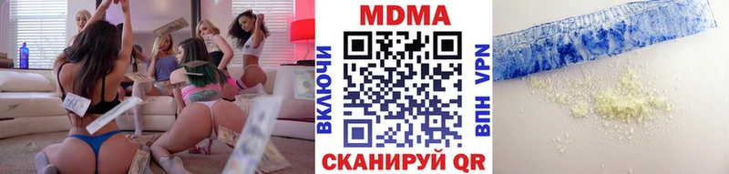 как найти наркотики  мега ТОР  МДМА VHQ  Назрань 