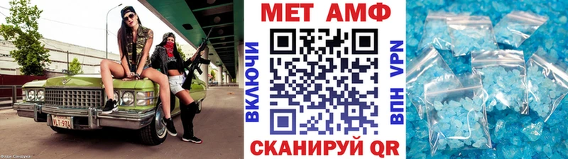 продажа наркотиков  Назрань  Первитин винт 
