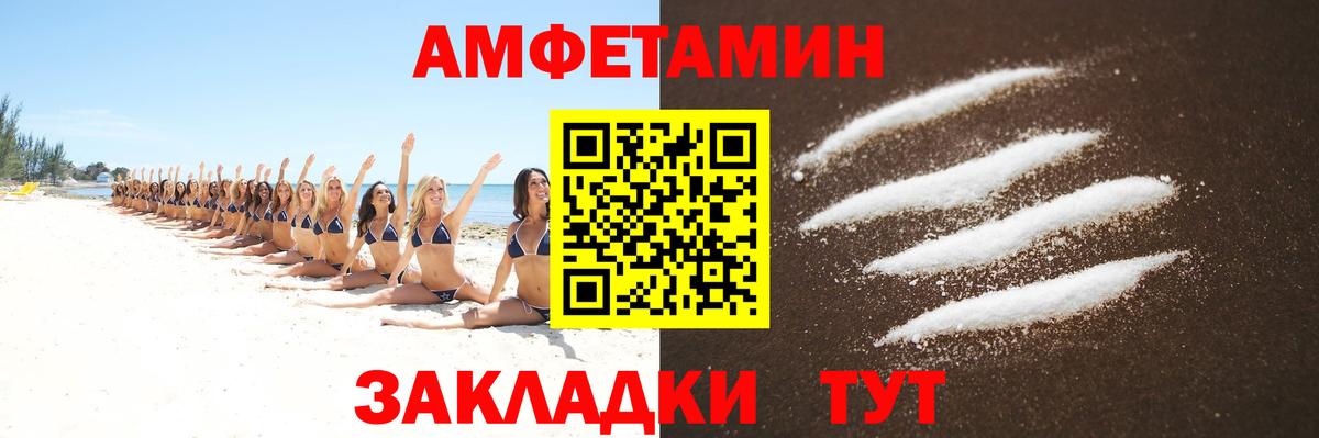 Первитин винт  Первитин винт  Вход с VPN  Назрань 