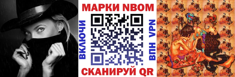 нарко площадка клад  гидра вход  Назрань  Марки NBOMe 1,5мг 