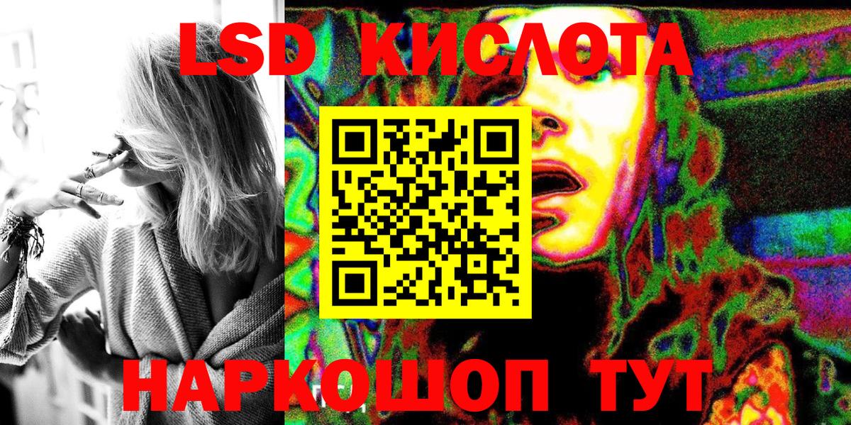 купить наркотик  Марки NBOMe  Наркотические марки 1500мкг  Вход с VPN  Наркотические марки 1500мкг  Назрань 