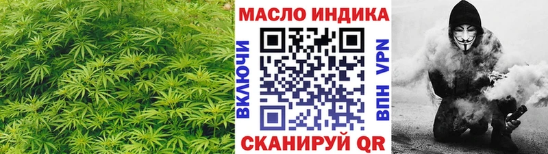 Дистиллят ТГК концентрат Назрань