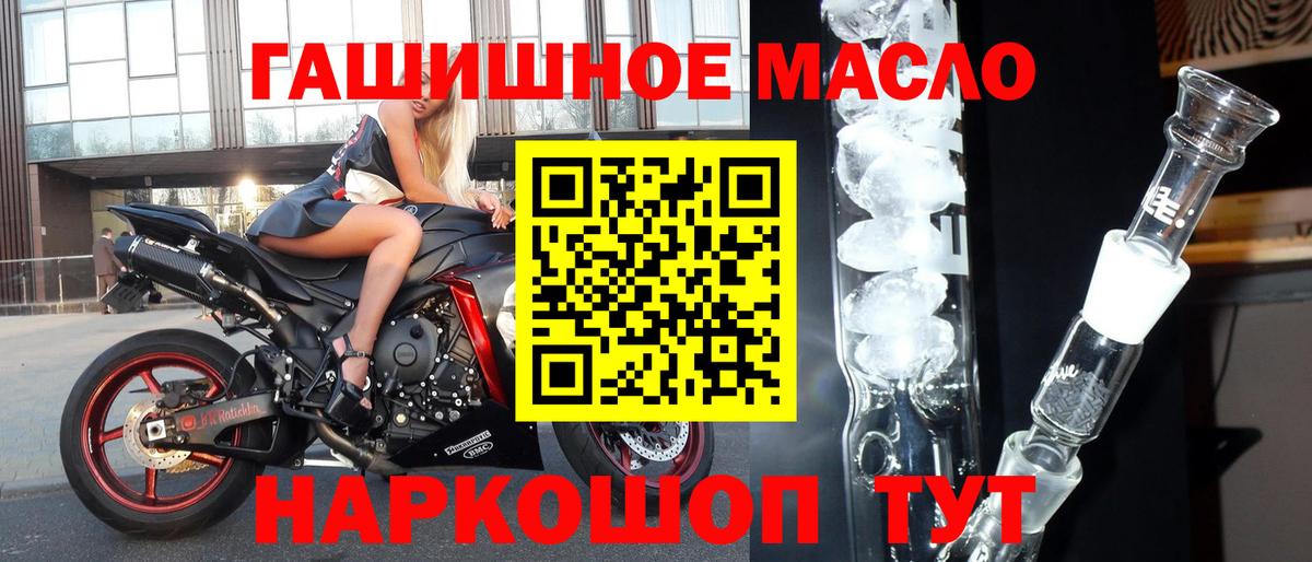 Меф МЯУ МЯУ   Гашиш  Назрань  COCAIN  Вход с VPN  Каннабис 