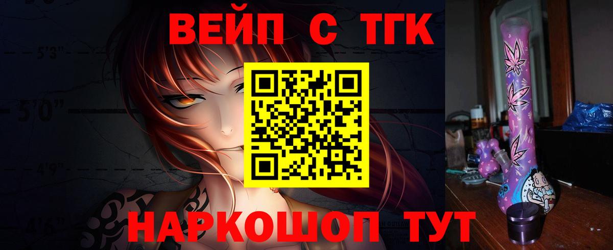 Дистиллят ТГК Wax Назрань