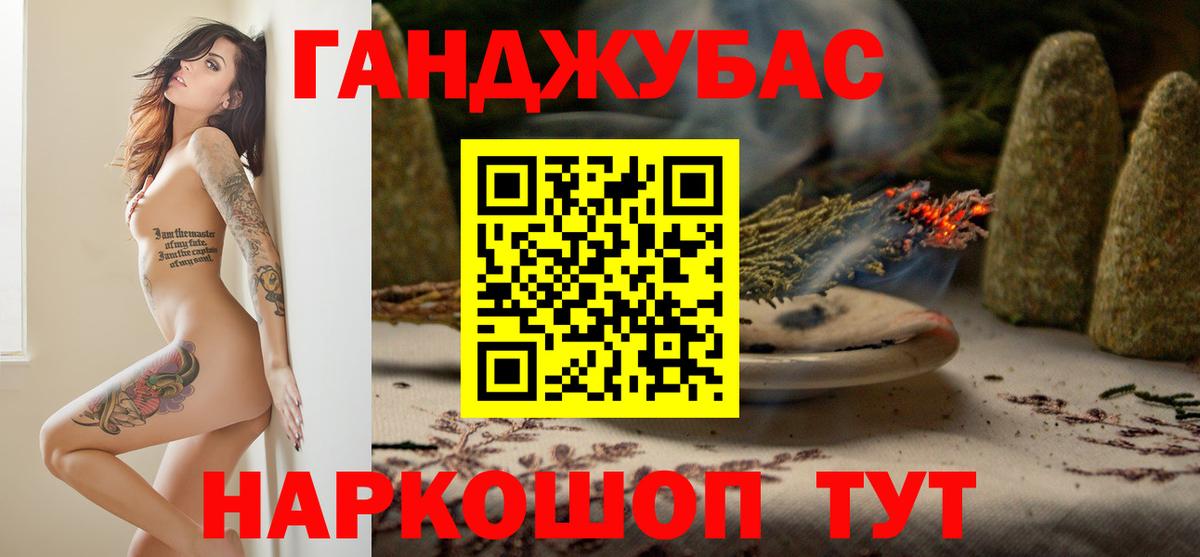 Шишки марихуана Bruce Banner Назрань