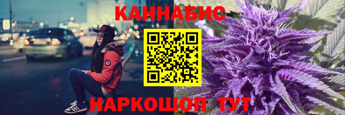Канабис MAZAR Назрань